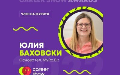Юлия Баховски, основателят на MyRo.Biz – жури в Career Show Awards 2022