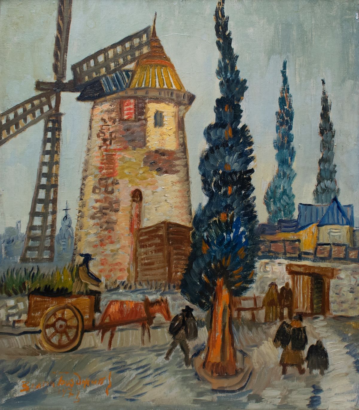 MyRo.Biz Peizaj ot Holandia Zlatyu Boyadzhiev